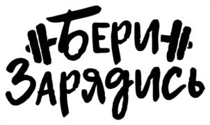 Товарный знак №1182775, принадлежит организации Общество с ограниченной ответственностью "КАС ГРУПП", ОГРН 1227700725977, ИНН 7734463742
