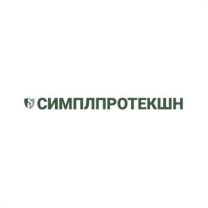 Товарный знак №1182782, принадлежит организации Общество с ограниченной ответственностью "СИМПЛ ПРОТЕКШН", ОГРН 1075038010992, ИНН 5038056925