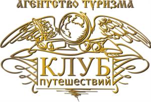 Товарный знак №1182875, принадлежит ИП Багринцев Евгений Викторович, ОГРНИП 307421804600010, ИНН 421812557513