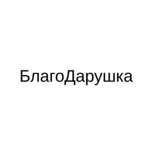 Товарный знак №1182904, принадлежит ИП Мифтахов Руслан Ильдусович, ОГРНИП 317169000106392, ИНН 165004732100