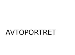 Товарный знак №1182961, принадлежит организации Общество с ограниченной ответственностью "Автопортрет Лахта", ОГРН 1177847190740, ИНН 7814693364