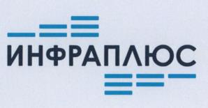 Товарный знак №1183041, принадлежит организации Общество с ограниченной ответственностью "Инфратест плюс", ОГРН 1227700280170, ИНН 9726013084