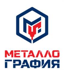 Товарный знак №1183087, принадлежит организации Общество с ограниченной ответственностью «Металлография», ОГРН 1026900591541, ИНН 6902028326