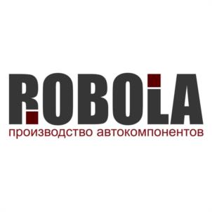 Товарный знак №1183172, принадлежит организации Общество с ограниченной ответственностью "РОБОЛА", ОГРН 1156313026792, ИНН 6321387343
