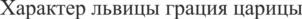 Товарный знак №1183188, принадлежит организации Общество с ограниченной ответственность "Регион", ОГРН 1153327005160, ИНН 3327130236