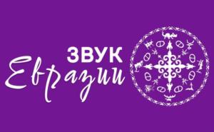 Товарный знак №1183241, принадлежит организации Общество с ограниченной ответственностью «Гильдия межэтнической журналистики», ОГРН 1067761544707, ИНН 7713605925