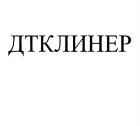 Товарный знак №1183246, принадлежит организации Общество с ограниченной ответственностью "Научно-производственное объединение ДНК-Технология", ОГРН 1065043016521, ИНН 5037004152