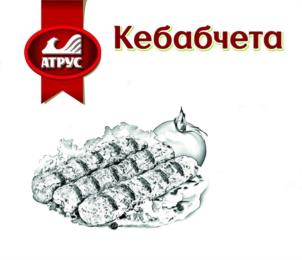 Товарный знак №1183268, принадлежит организации Закрытое акционерное общество "Атрус", ОГРН 1027601066041, ИНН 7609002208