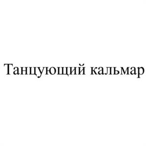 Товарный знак №1183333, принадлежит организации Общество с ограниченной ответственностью "МР ГРУПП", ОГРН 1207700475905, ИНН 7733362815