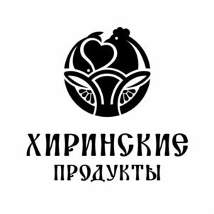 Товарный знак №1183352, принадлежит организации Общество с ограниченной ответственностью "Социум-Хирино", ОГРН 1145243000870, ИНН 5243034152