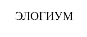 Товарный знак №1183357, принадлежит организации Общество с ограниченной ответственностью «Хим Техно», ОГРН 1224200003411, ИНН 4205404001