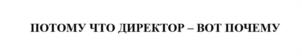 Товарный знак №1183399, принадлежит организации ОБЩЕСТВО С ОГРАНИЧЕННОЙ ОТВЕТСТВЕННОСТЬЮ "ПЕРВЫЙ ЗНАК", ОГРН 1236600054646, ИНН 6685213382