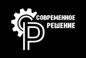 Товарный знак №1183400, принадлежит организации ОБЩЕСТВО С ОГРАНИЧЕННОЙ ОТВЕТСТВЕННОСТЬЮ "СОВРЕМЕННОЕ РЕШЕНИЕ", ОГРН 1210200009403, ИНН 274963807