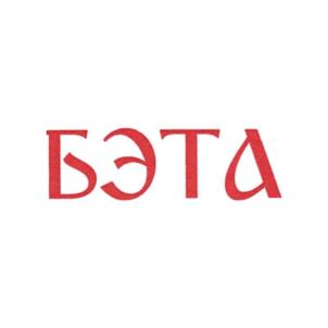 Товарный знак №1183410, принадлежит организации Общество с ограниченной ответственностью "ПТФ РАСТОМ", ОГРН 1186733019945, ИНН 6726024651