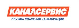 Товарный знак №1183416, принадлежит организации Общество с ограниченной ответственностью «КАНАЛСЕРВИС», ОГРН 1185074001430, ИНН 5036170076