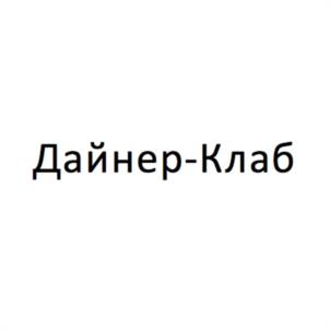Товарный знак №1183423, принадлежит организации Общество с ограниченной ответственностью "Агентство Кауфман", ОГРН 1127747052113, ИНН 7708772688