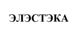 Товарный знак №1183487, принадлежит ИП Лозенко Владимир Викторович, ОГРНИП 313618126700060, ИНН 610209853959
