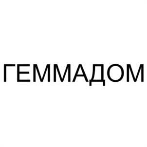 Товарный знак №1183518, принадлежит организации Общество с ограниченной ответственностью "ГЕММА ДЕВЕЛОПМЕНТ", ОГРН 1163926085630, ИНН 3906344292