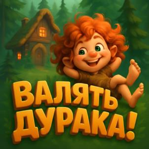 Товарный знак №1183551, принадлежит ИП Смолякова Анастасия Васильевна, ОГРНИП 323774600250239, ИНН 110402386321