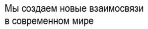 Товарный знак №1183669, принадлежит организации Акционерное общество «Инжиниринговые решения», ОГРН 1237700024022, ИНН 9724117105