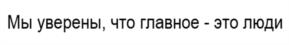 Товарный знак №1183670, принадлежит организации Акционерное общество «Инжиниринговые решения», ОГРН 1237700024022, ИНН 9724117105