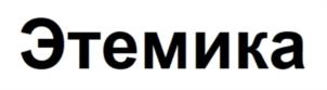 Товарный знак №1183712, принадлежит ИП Ангемайнер Александр Валерьевич, ОГРНИП 319715400057151, ИНН 710512506613