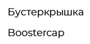 Товарный знак №1183722, принадлежит ИП Попов Кирилл Олегович, ОГРНИП 319505300018160, ИНН 182810059264