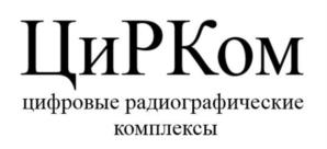 Товарный знак №1183782, принадлежит организации Общество с ограниченной ответственностью «РаДиаТех», ОГРН 1244700012831, ИНН 4705112624