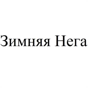 Товарный знак №1183812, принадлежит ИП Катран Сергей Викторович, ОГРНИП 304770000447881, ИНН 771400107681