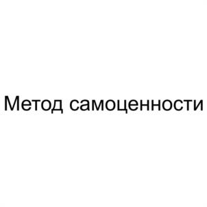 Товарный знак №1183833, принадлежит ИП Васина Юлия Борисовна, ОГРНИП 318732500025259, ИНН 731306574468
