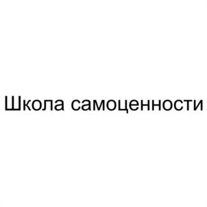 Товарный знак №1183836, принадлежит ИП Васина Юлия Борисовна, ОГРНИП 318732500025259, ИНН 731306574468