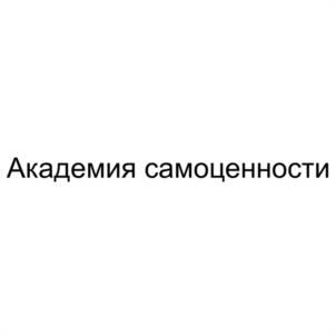Товарный знак №1183837, принадлежит ИП Васина Юлия Борисовна, ОГРНИП 318732500025259, ИНН 731306574468