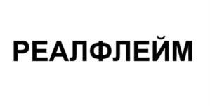 Товарный знак №1184031, принадлежит ИП Корнышков-Мурин Дмитрий Игоревич, ОГРНИП 304781015900021, ИНН 781013695094