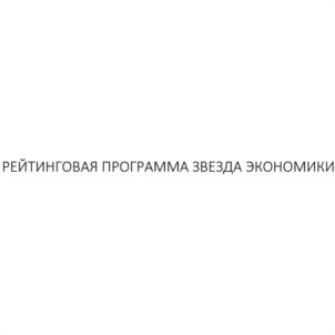 Товарный знак №1184060, принадлежит организации Общество с ограниченной ответственностью «Бизнес-рейтинг», ОГРН 1127746745125, ИНН 7733815350
