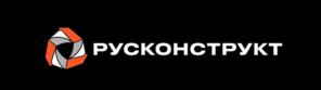Товарный знак №1184062, принадлежит организации Общество с ограниченной ответственностью «РУСКОНСТРУКТ Северо-Запад», ОГРН 1037808007115, ИНН 7804084885