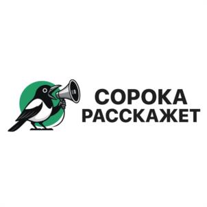 Товарный знак №1184104, принадлежит ИП Новосельцева Анастасия Сергеевна, ОГРНИП 321246800120416, ИНН 246414820271