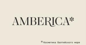Товарный знак №1184183, принадлежит ИП Воронков Михаил Сергеевич, ОГРНИП 310392511600210, ИНН 390605705795