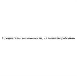 Товарный знак №1184249, принадлежит ИП Сунцов Константин Андреевич, ОГРНИП 324180000014879, ИНН 183208881396