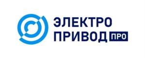 Товарный знак №1184360, принадлежит организации Общество с ограниченной ответственностью «Электропривод», ОГРН 1227700920204, ИНН 7736347036