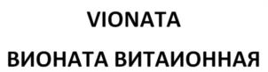 Товарный знак №1184429, принадлежит организации Общество с ограниченной ответственностью "Бочкаревский пивоваренный завод", ОГРН 1022202914689, ИНН 2287003050