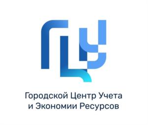 Товарный знак №1184488, принадлежит организации Общество с ограниченной ответственностью "Городской Центр Учета и Экономии Ресурсов", ОГРН 1127747149551, ИНН 7725774798