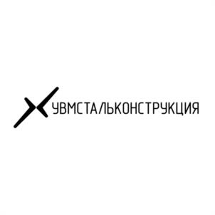 Товарный знак №1184528, принадлежит организации ОБЩЕСТВО С ОГРАНИЧЕННОЙ ОТВЕТСТВЕННОСТЬЮ "УВМ-СТАЛЬКОНСТРУКЦИЯ", ОГРН 1216600072380, ИНН 6682019926