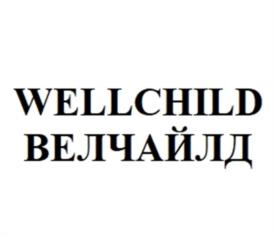 Товарный знак №1184600, принадлежит организации Общество с ограниченной ответственностью «Мейер», ОГРН 1187746473177, ИНН 7725492144