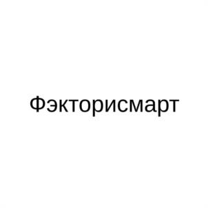 Товарный знак №1184669, принадлежит организации Общество с ограниченной ответственностью "ФЭКТОРИ СМАРТ", ОГРН 1217700072996, ИНН 9718169627