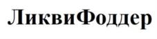 Товарный знак №1184672, принадлежит организации ОБЩЕСТВО С ОГРАНИЧЕННОЙ ОТВЕТСТВЕННОСТЬЮ "РЕАГЕНТ", ОГРН 1054800347007, ИНН 4823026555
