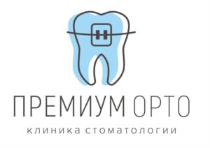 Товарный знак №1184688, принадлежит организации Общество с ограниченной ответственностью «ПремиумОрто», ОГРН 1196658062820, ИНН 6671099101