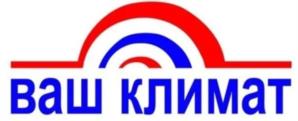 Товарный знак №1184717, принадлежит организации Общество с ограниченной ответственностью «Ваш Климат», ОГРН 1105044001919, ИНН 5044074545