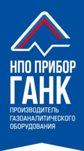 Товарный знак №1184737, принадлежит организации Общество с ограниченной ответственностью "НПО "Прибор" ганк", ОГРН 1027739382461, ИНН 7724223692