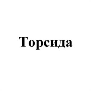 Товарный знак №1184741, принадлежит организации Акционерное общество "Щелково Агрохим", ОГРН 1025006519427, ИНН 5050029646