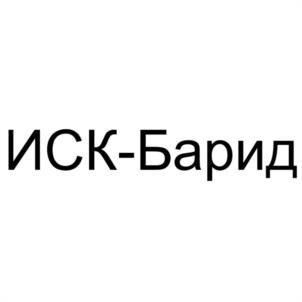 Товарный знак №1184771, принадлежит правообладателю Базиев Аслан Магометович, ОГРН 0, ИНН 60105098707